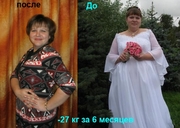 Елена Фролова , похудела на 27 кг за 6 месяцев.